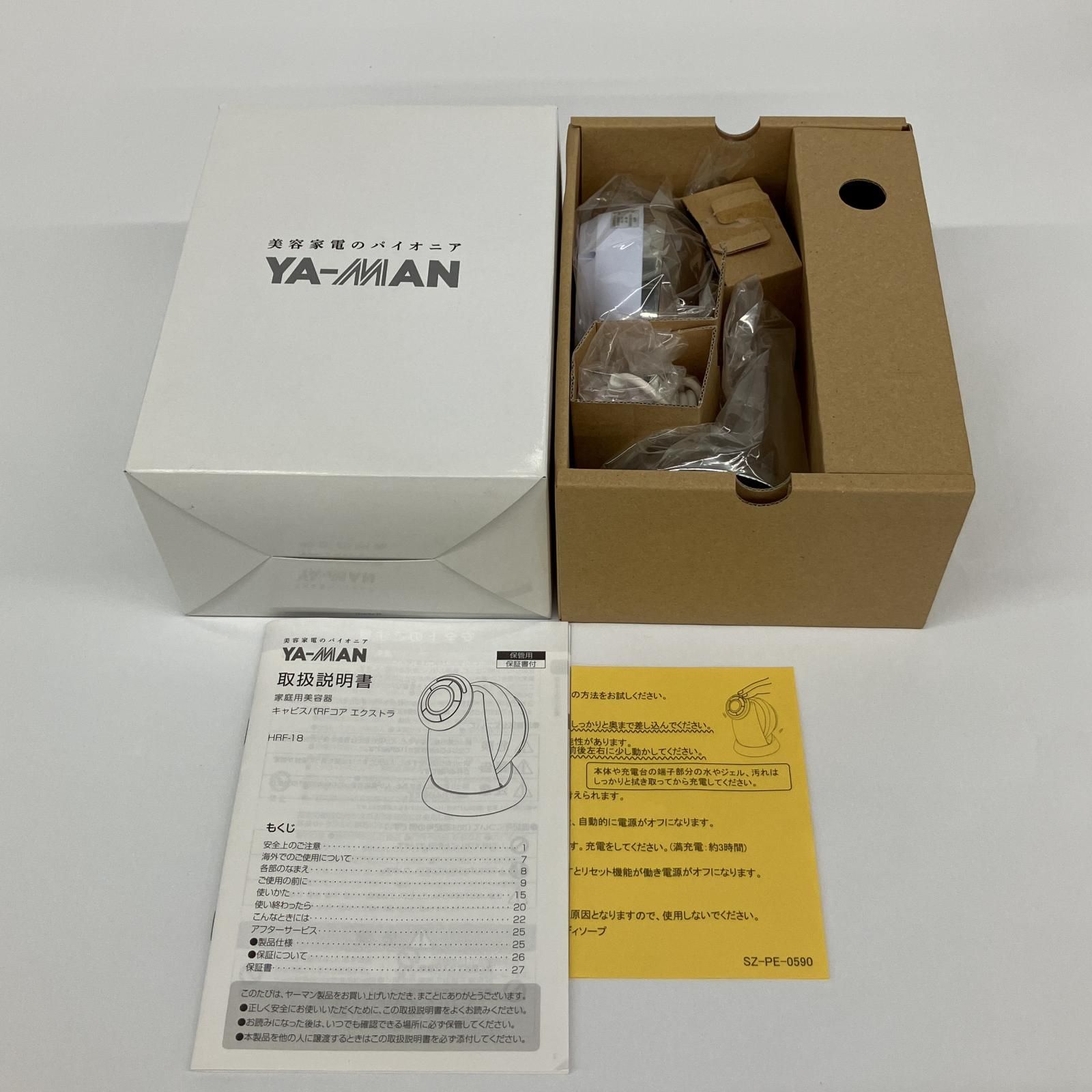 YA-MAN ヤーマン キャビスパRFコア エクストラ 美容機器 HRF-18