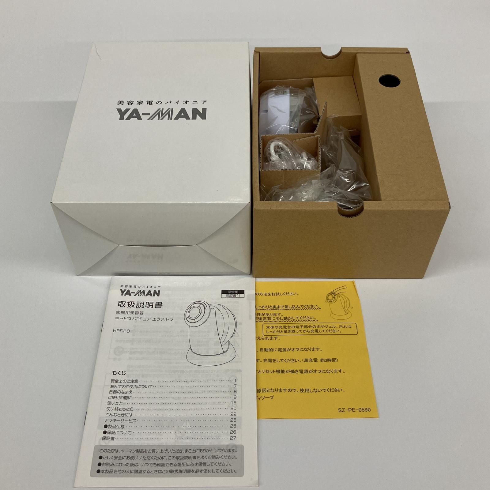 YA-MAN ヤーマン キャビスパRFコア エクストラ 美容機器 箱ダメージあり 2 HRF-18