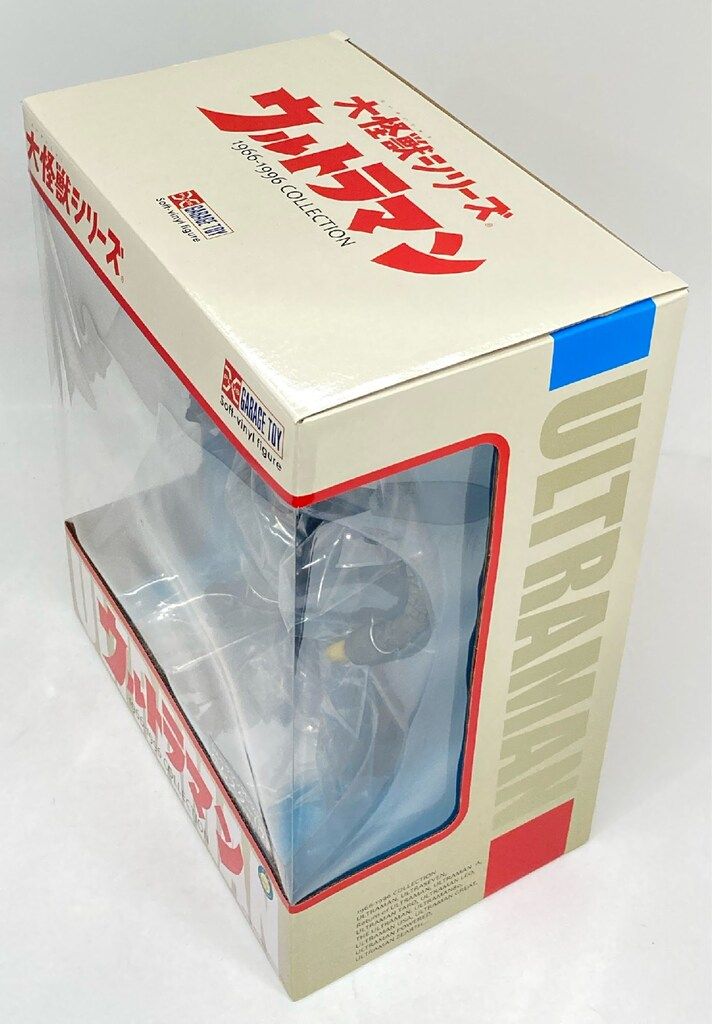 輸送箱入 大怪獣シリーズ ベムスター 改造 少年リック限定 送料込 新品