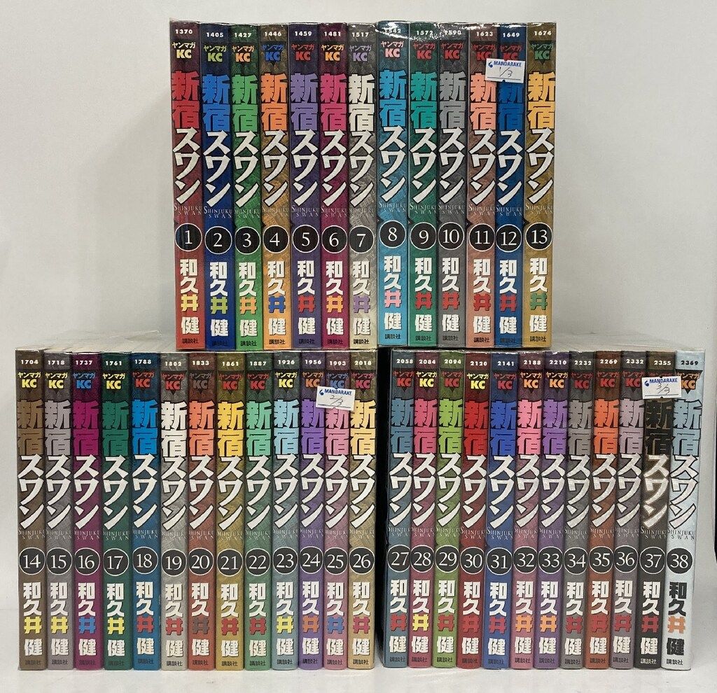 新宿スワン 全巻セット 1～38巻 中古 新宿スワン 1-38巻 全巻セット
