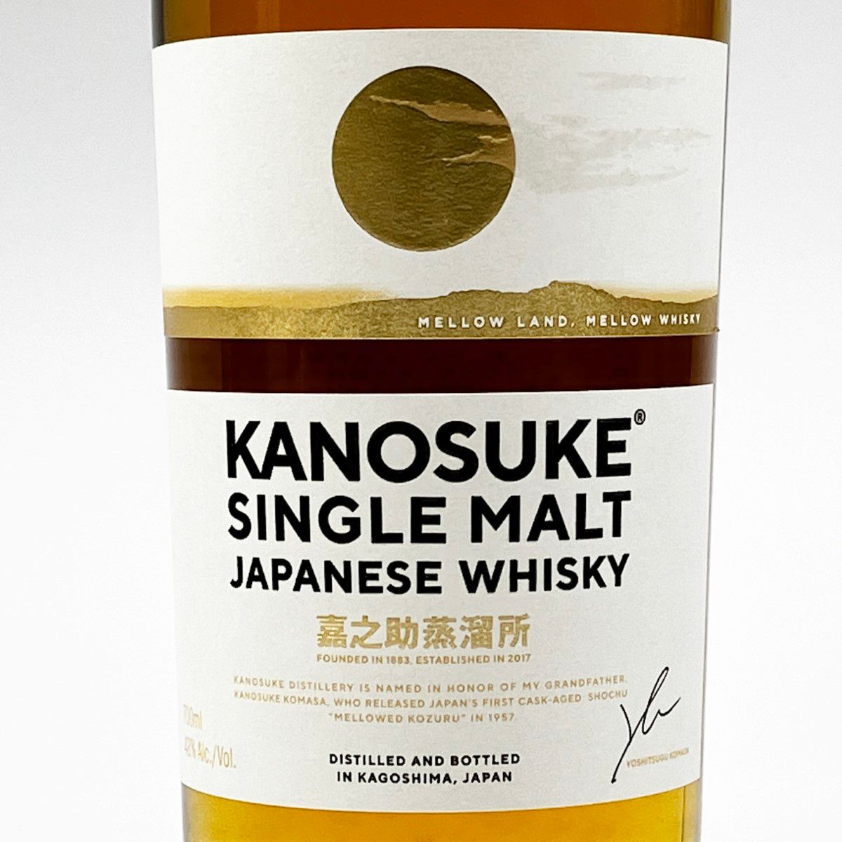 ▽▽【北海道内限定発送】嘉之助蒸留所 シングルモルト ショップ 700ml