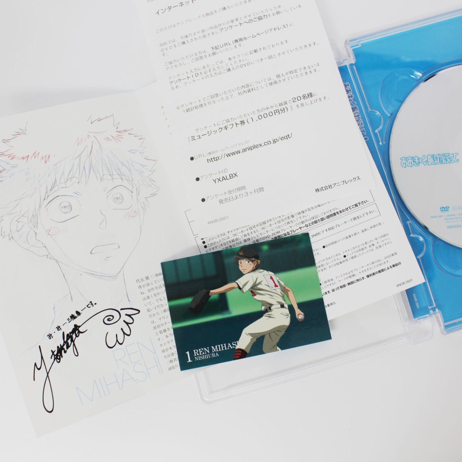 DVD おおきく振りかぶって 全巻 収納BOXセット - メルカリ