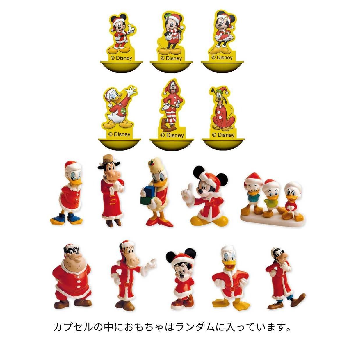 ミッキー&フレンズ クリスマスチョコエッグ 3個入り ザイーニ - メルカリ