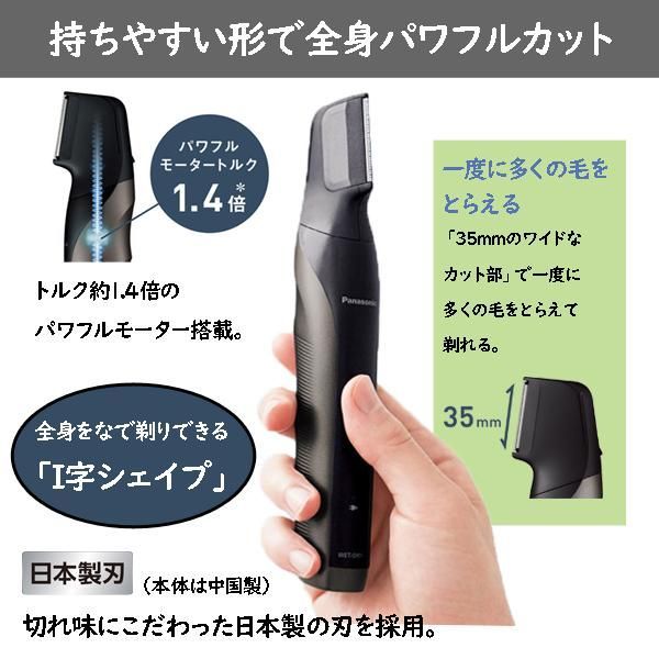 Panasonic パナソニック