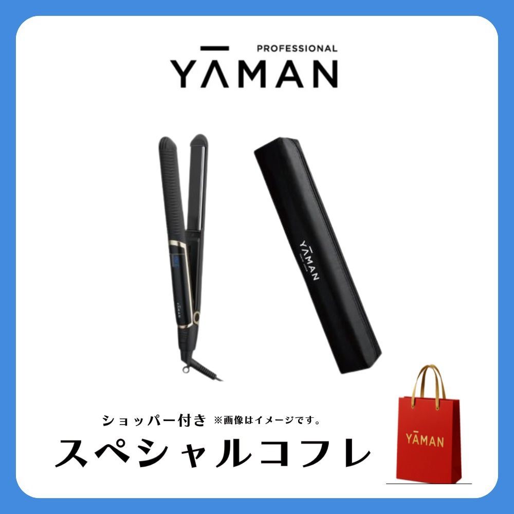 ヤーマン YA-MAN ヴェーダスムースアイロン プラス 　耐熱ポーチ付 ヤーマン ヴェーダスムースアイロン プラス+耐熱ポーチ - メルカリ