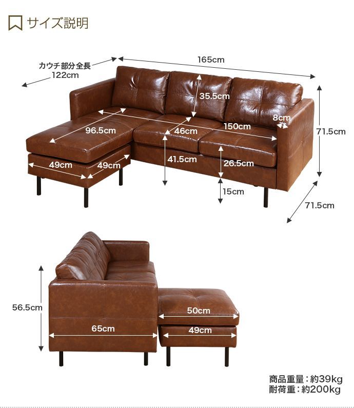  3人掛 レザー調 カウチソファ 幅165cm ソファ カウチ PVC レザー調 1人暮らし 2人暮らし DINKS 夫婦 コンパクトソファ 2人掛け 3人掛けソファ ソファ ソファベッド