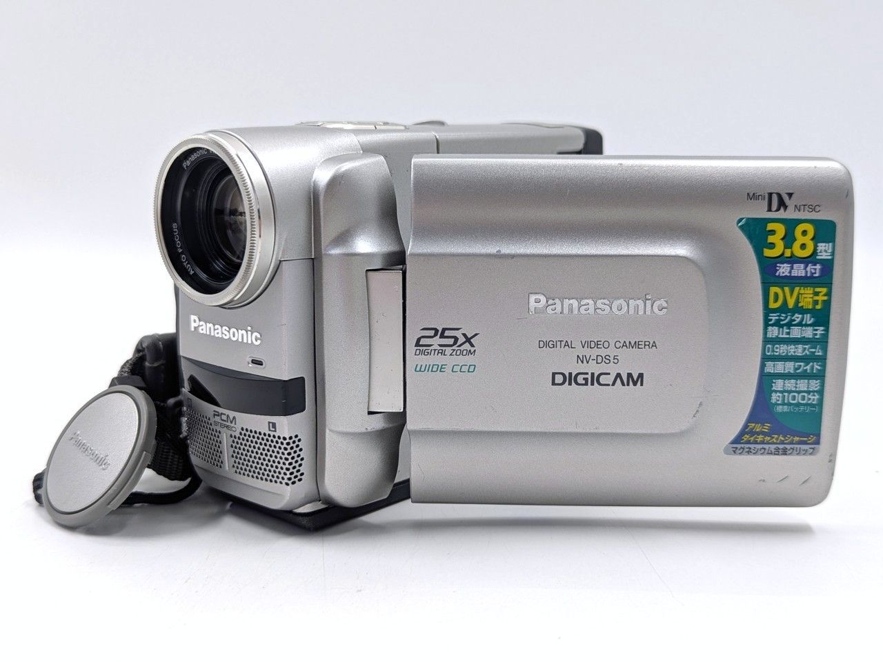 Panasonic DIGICAM miniDV NV-DB1 ⑤ Panasonic DIGICAM miniDV NV-DB1 ⑤ Panasonic NV-DB1 Digital Video