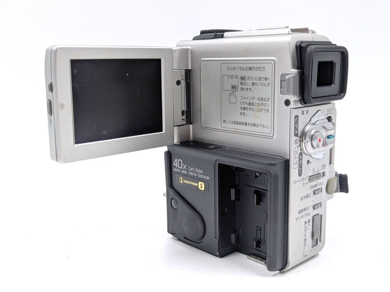 miniDVのダビングに！ SONY ソニー ビデオカメラ DCR-PC3 01 7日間保証