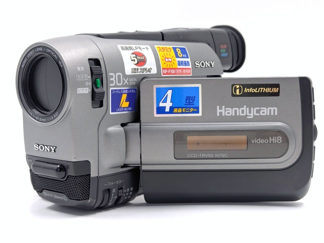 8mmテープのダビングに！ SONY ビデオカメラ CCD-TRV92 3 8mmテープのダビングに！ SONY ソニー ビデオカメラ CCD-TRV92 02 7