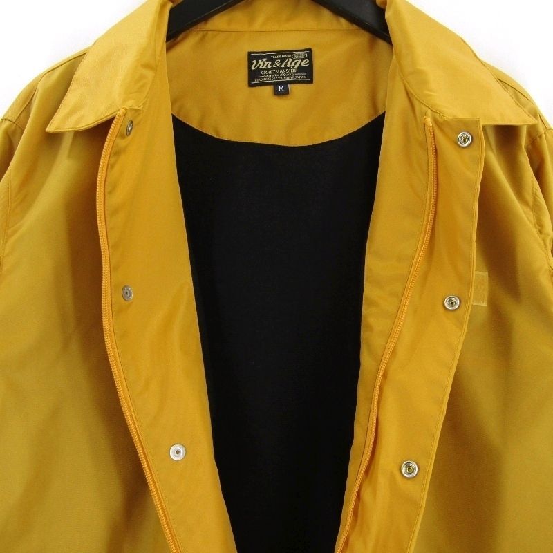 ポリエステル マスタード