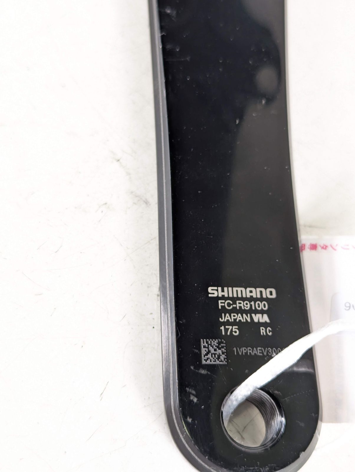 シマノ