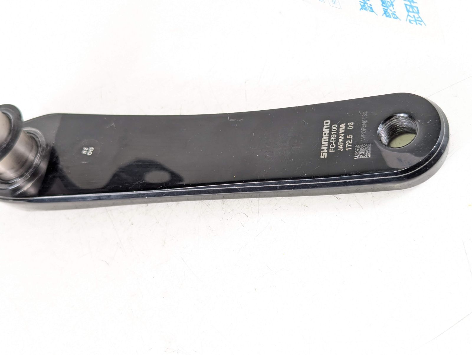R9100 リコール検査済