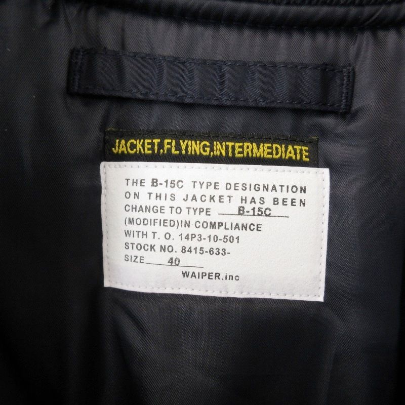 ワイパー フライトジャケット