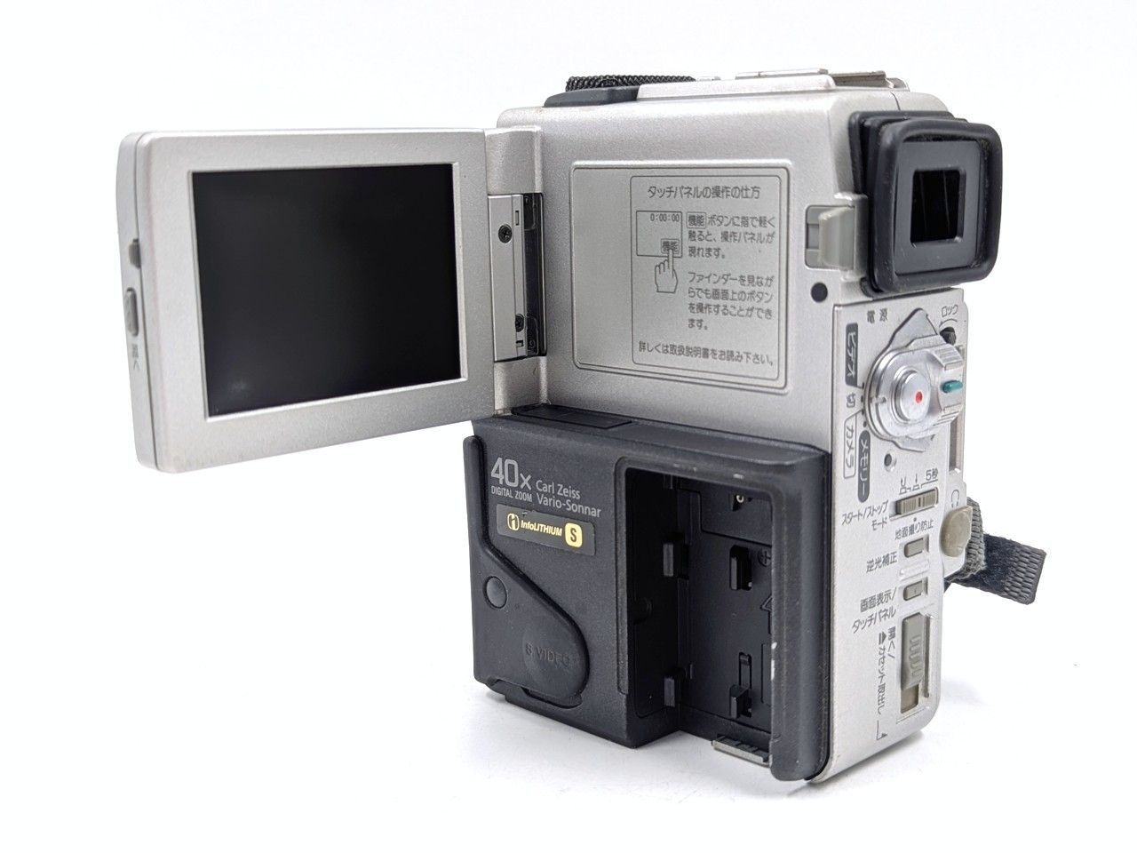 miniDVのダビングに！ SONY ビデオカメラ DCR-PC3 miniDVのダビングに！ SONY ソニー ビデオカメラ DCR-PC3 03 7日間保証