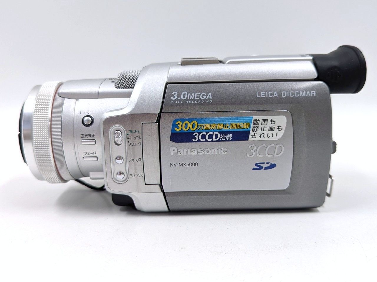 miniDVのダビングに！ PanasonicビデオカメラNV-MX5000 4 miniDVのダビングに！Panasonicビデオカメラ NV-MX5000 7日間