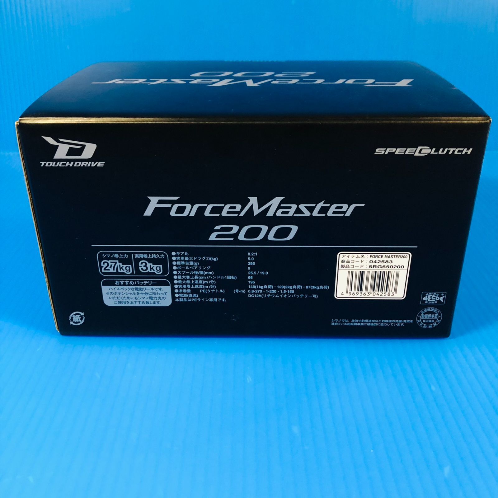 SHIMANO シマノ フォースマスター 2021 モデル 200番 電動リール