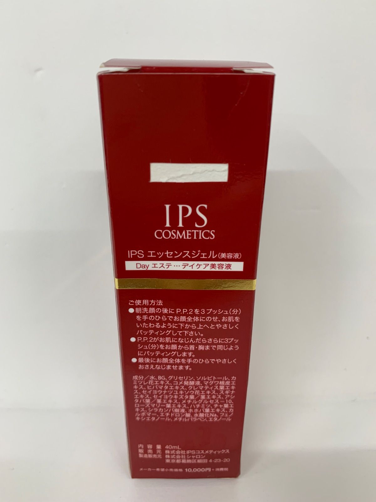 R2983 IPSコスメティックス IPSエッセンスジェル 美容液 40ml 【公式通販】