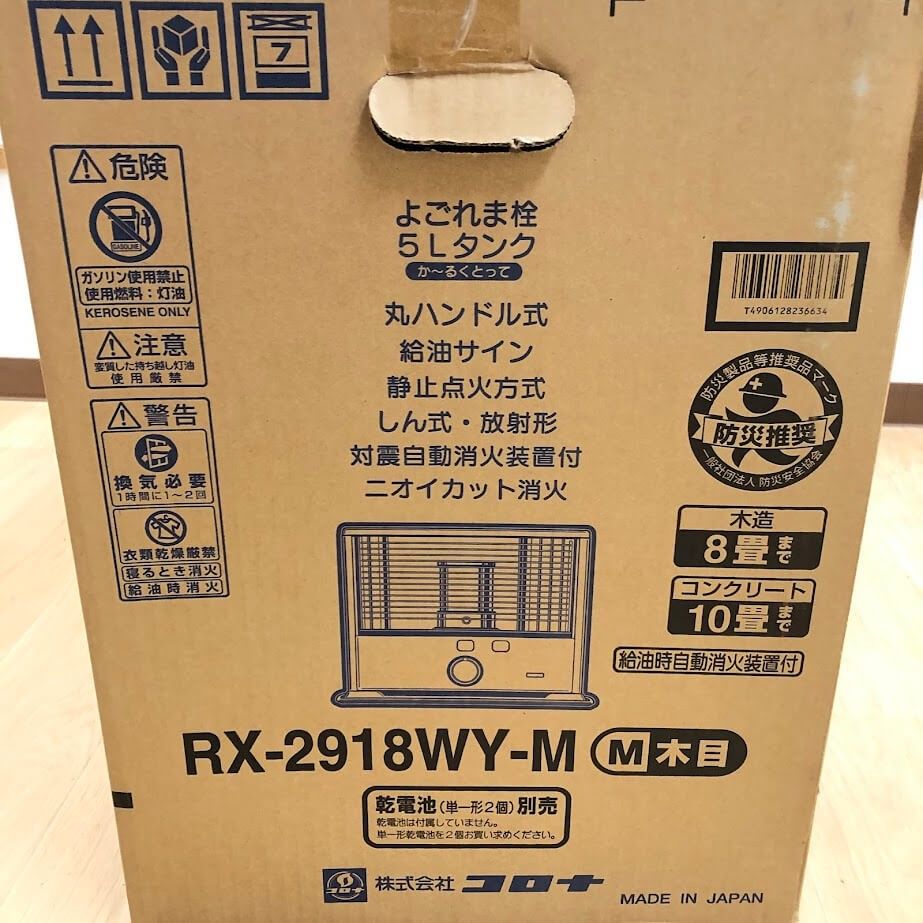 コロナ 石油ストーブ RX-2918WY-M 未使用 コロナ 石油ストーブ RX-2918WY-M 未使用 Amazon | CORONA