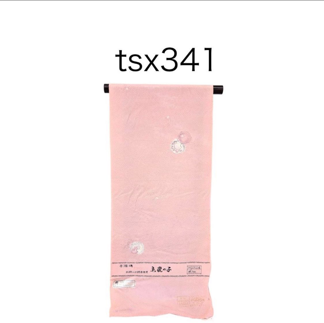 tsx341 新古品 反物 京鹿の子 丹後ちりめん 華燭織 小紋 正絹 - メルカリ