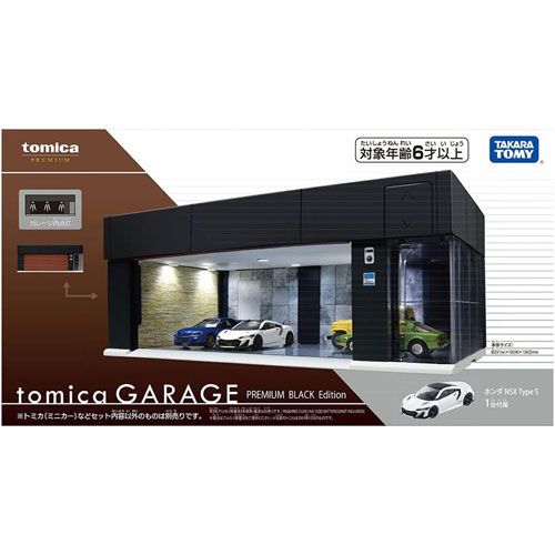 トミカガレージ プレミアムブラックエディション 新品・送料無料】 トミカプレミアム tomica GARAGE PREMIUM BLACK