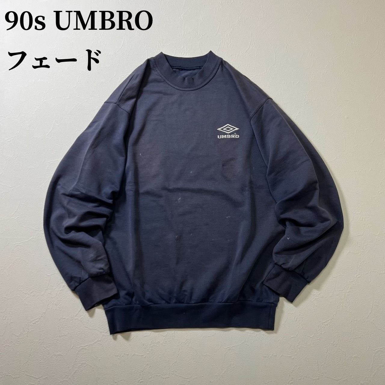 90s UMBRO フェード 雰囲気系 スウェット プルオーバー トレーナー 