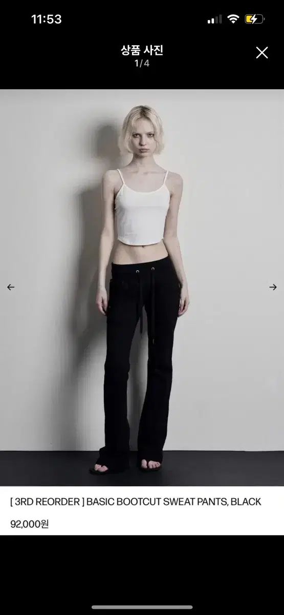 BOHEMSEO ボヘミアンソウル ベーシック ブーツカット スウェット パンツ