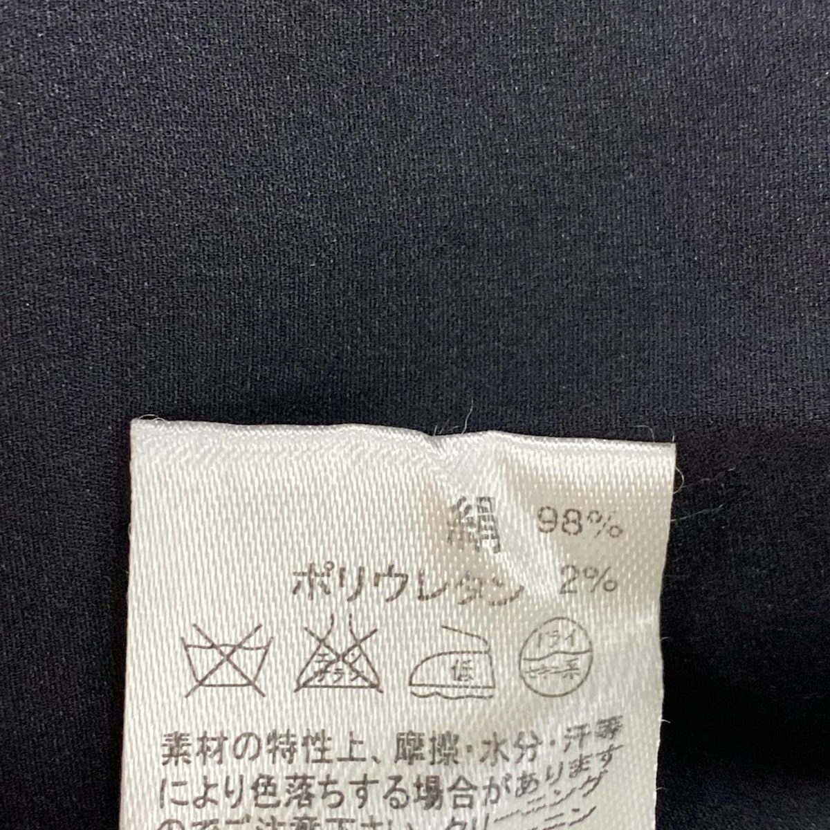 CELINE(セリーヌ) ワンピース サイズ36 S レディース美品 黒