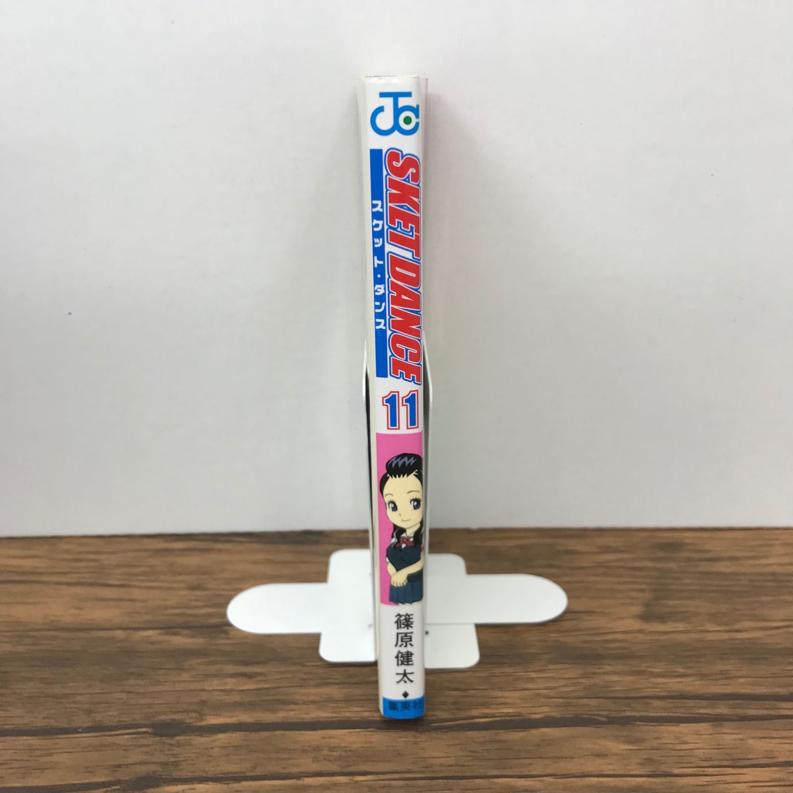 SKET DANCE スケット・ダンス 11巻/【作者】篠原健太/GF-0225043357-YP