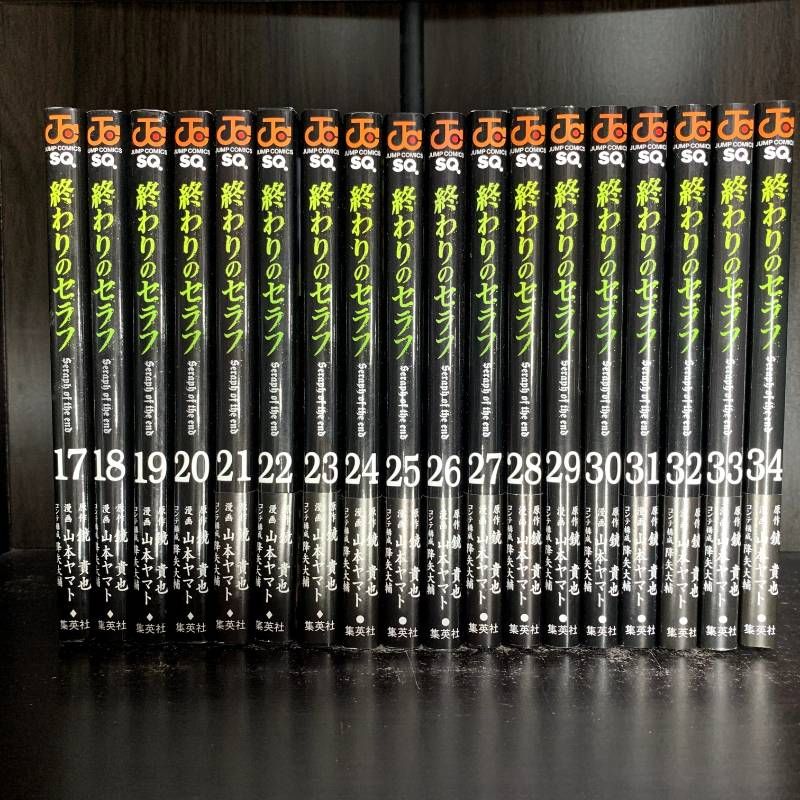 漫画　全巻セットまとめ売り 終わりのセラフ 1-34巻 全巻セット 8.5巻付き 計35冊セット コミック