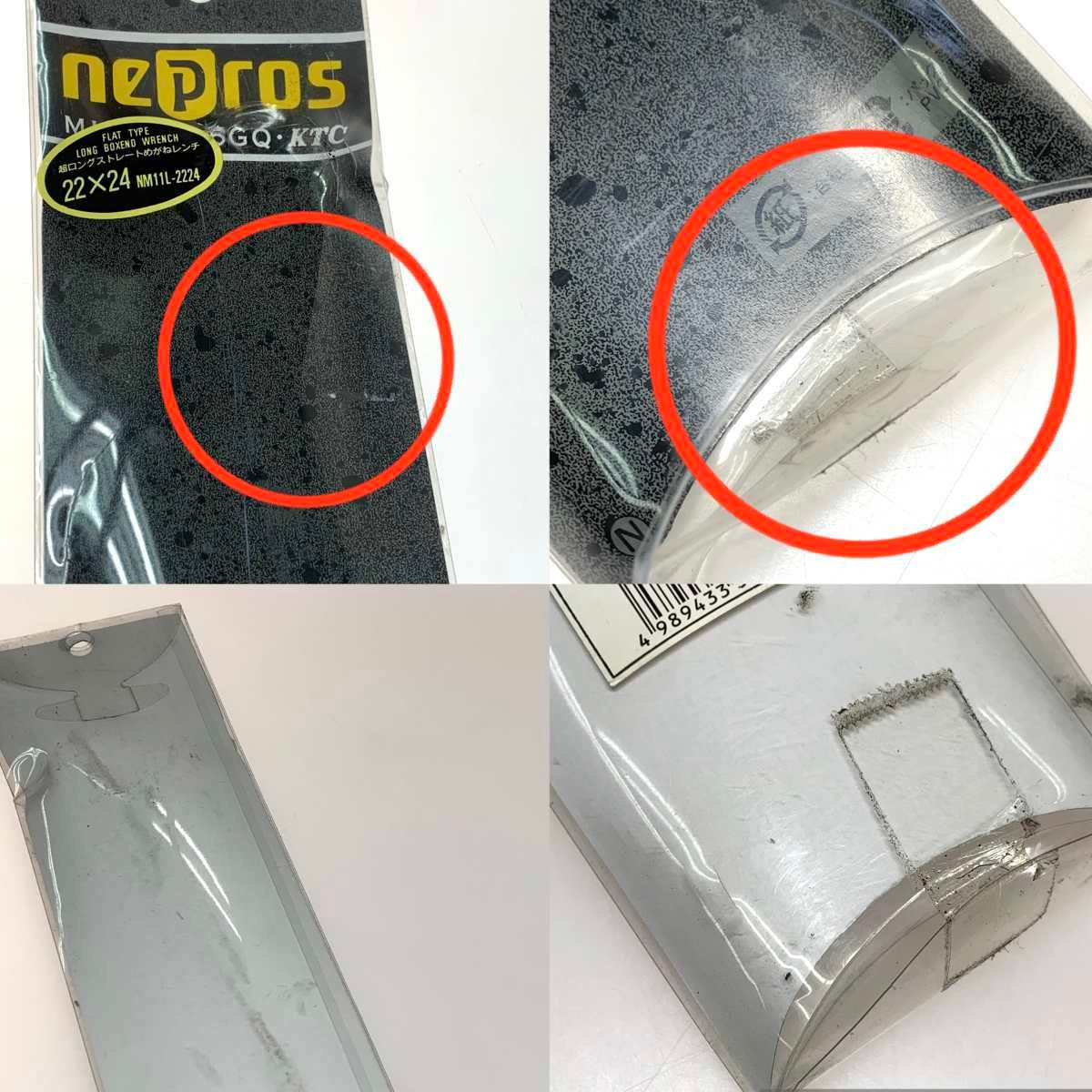 工具 両口メガネレンチ