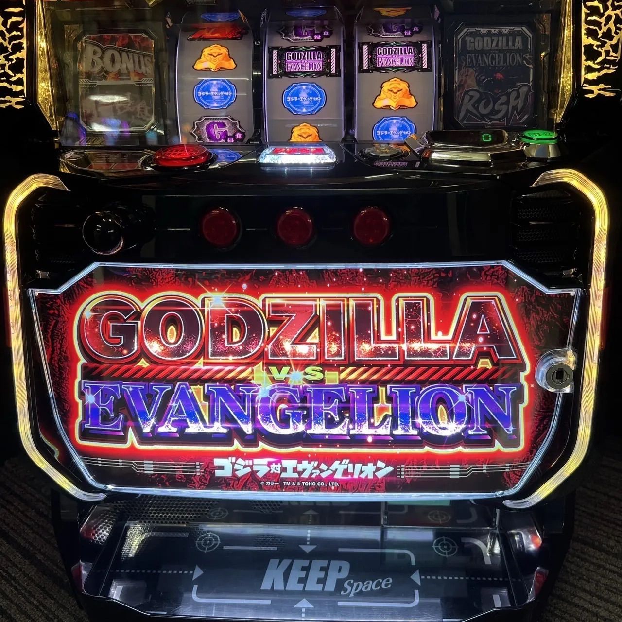 スマスロ「ゴジラ対エヴァンゲリオン」 送料無料 パチスロ実機