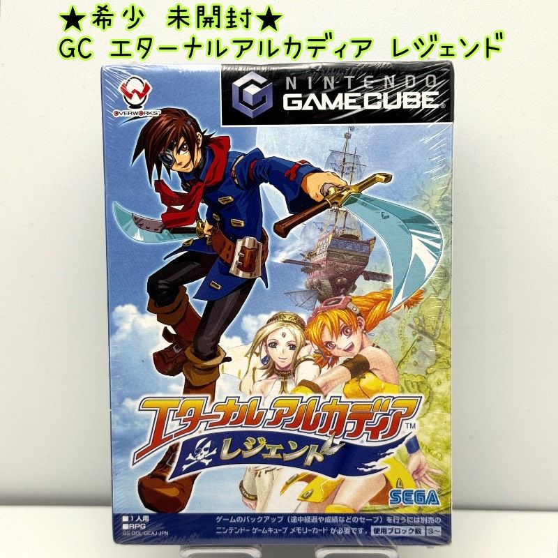 ゲームキューブ エターナルアルカディア レジェンド GC GAMECUBE SEGA セガ レトロ