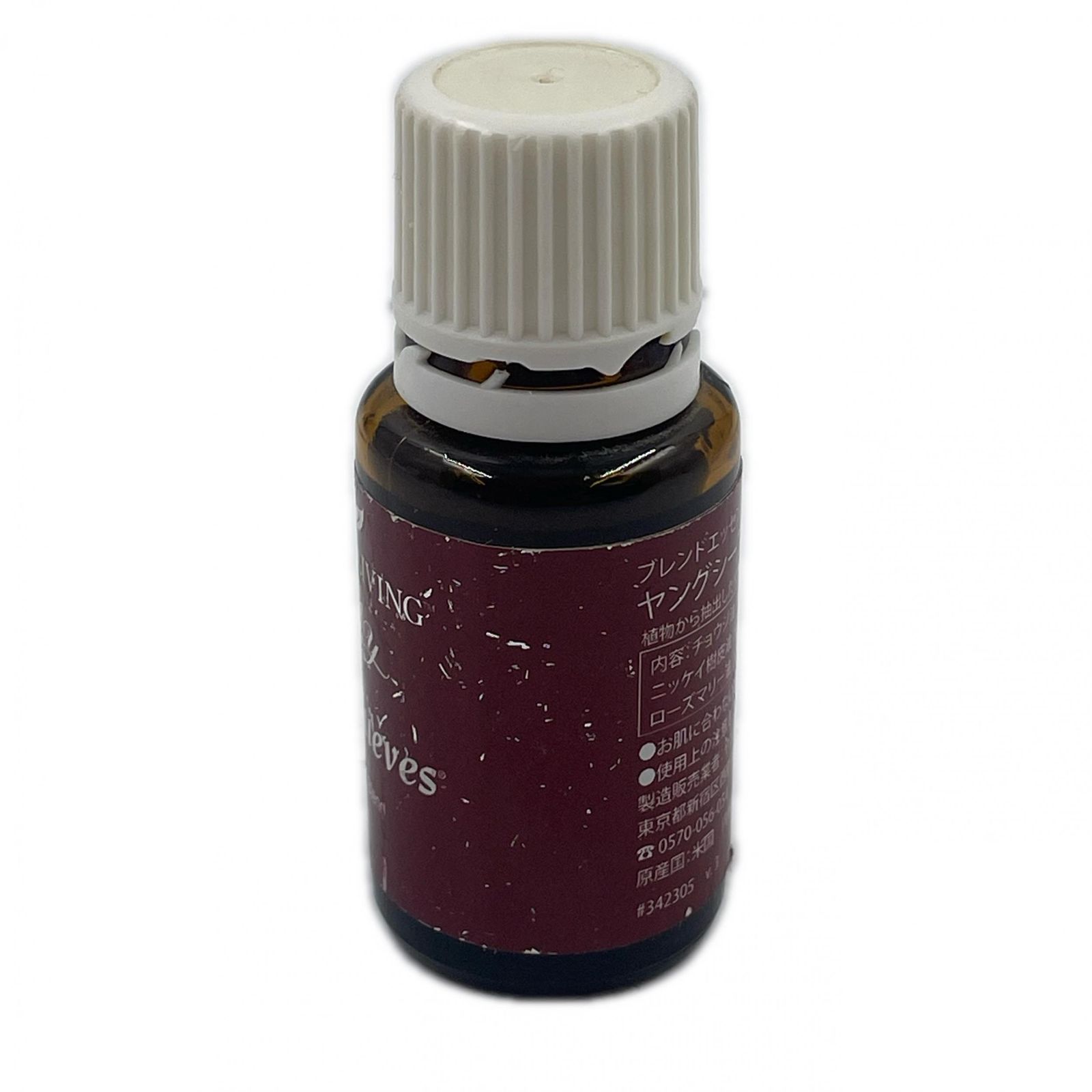 新品未開封！ヤングリヴィング ヤングシーブス　2本エッセンシャルオイル Young Living ヤングリビング エッセンシャルオイルブレンド ヤング