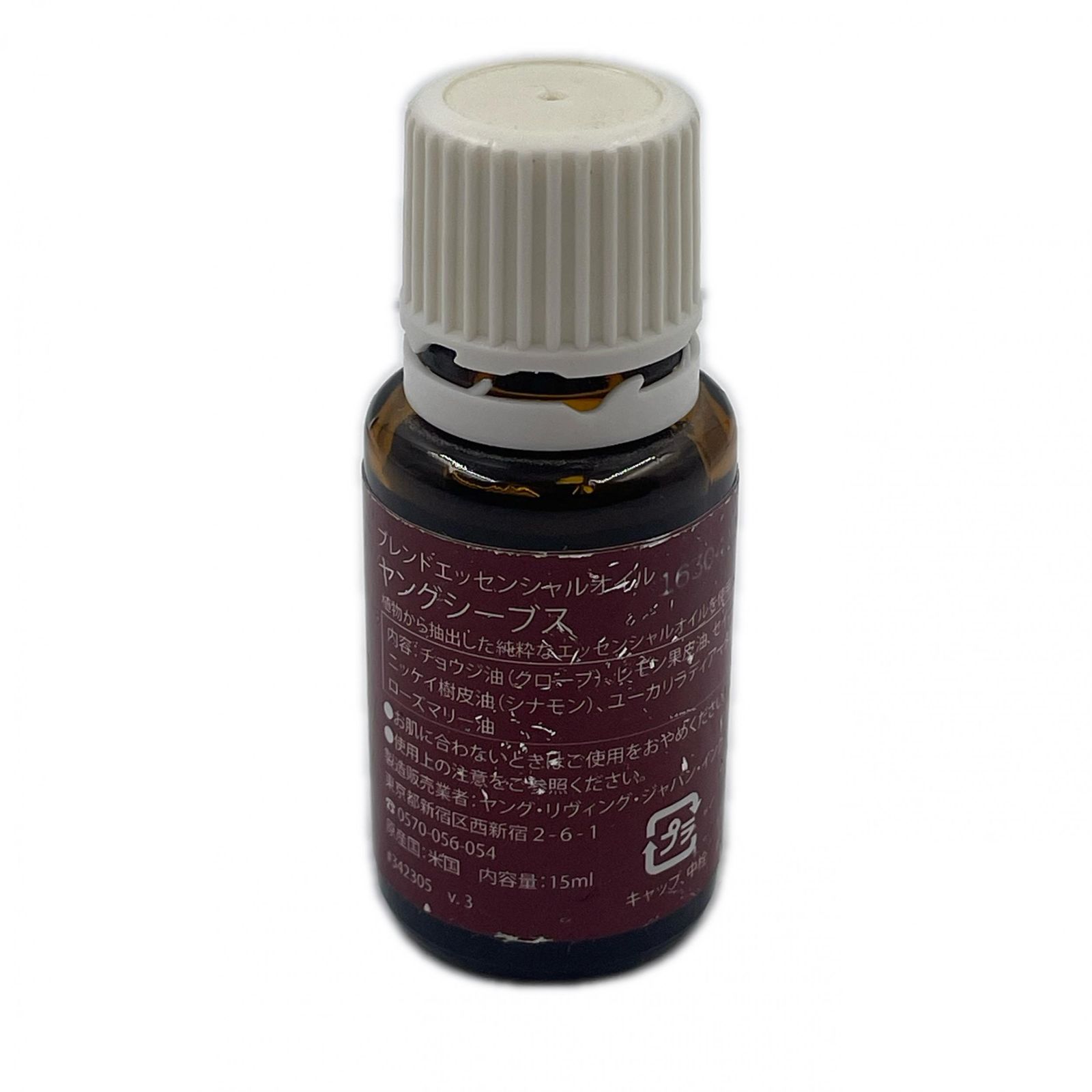 新品未開封！ヤングリヴィング ヤングシーブス　エッセンシャルオイル Young Living ヤングリビング エッセンシャルオイルブレンド ヤング