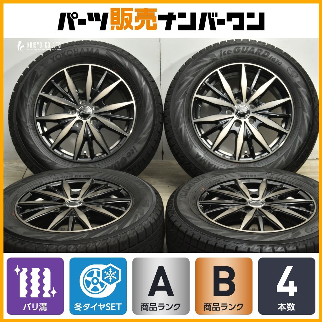2024年製スタッドレス スバル インプレッサスポーツ純正 ヨコハマ IG70