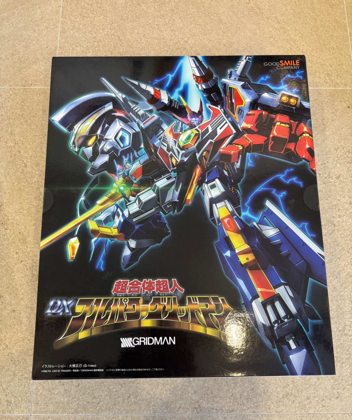 DXフルパワーグリッドマン 超合体超人 グッドスマイルカンパニー GRIDMAN