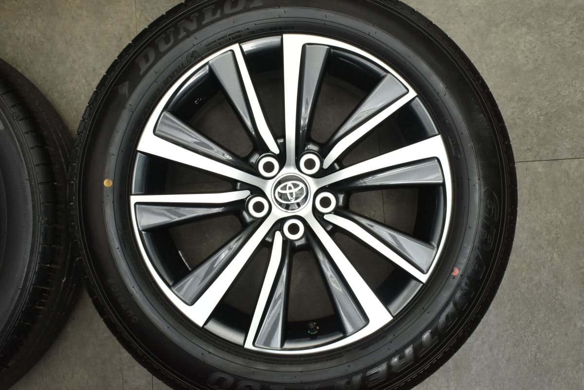 新車外し品 トヨタ