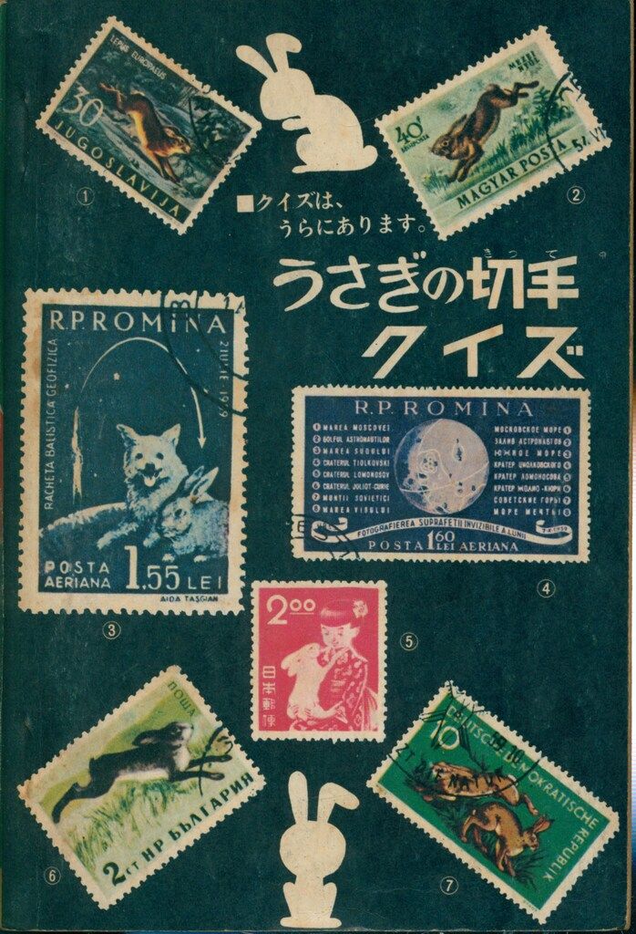 光文社 「少年」付録 関谷ひさし ストップ!にいちゃん(S38/01) - メルカリ