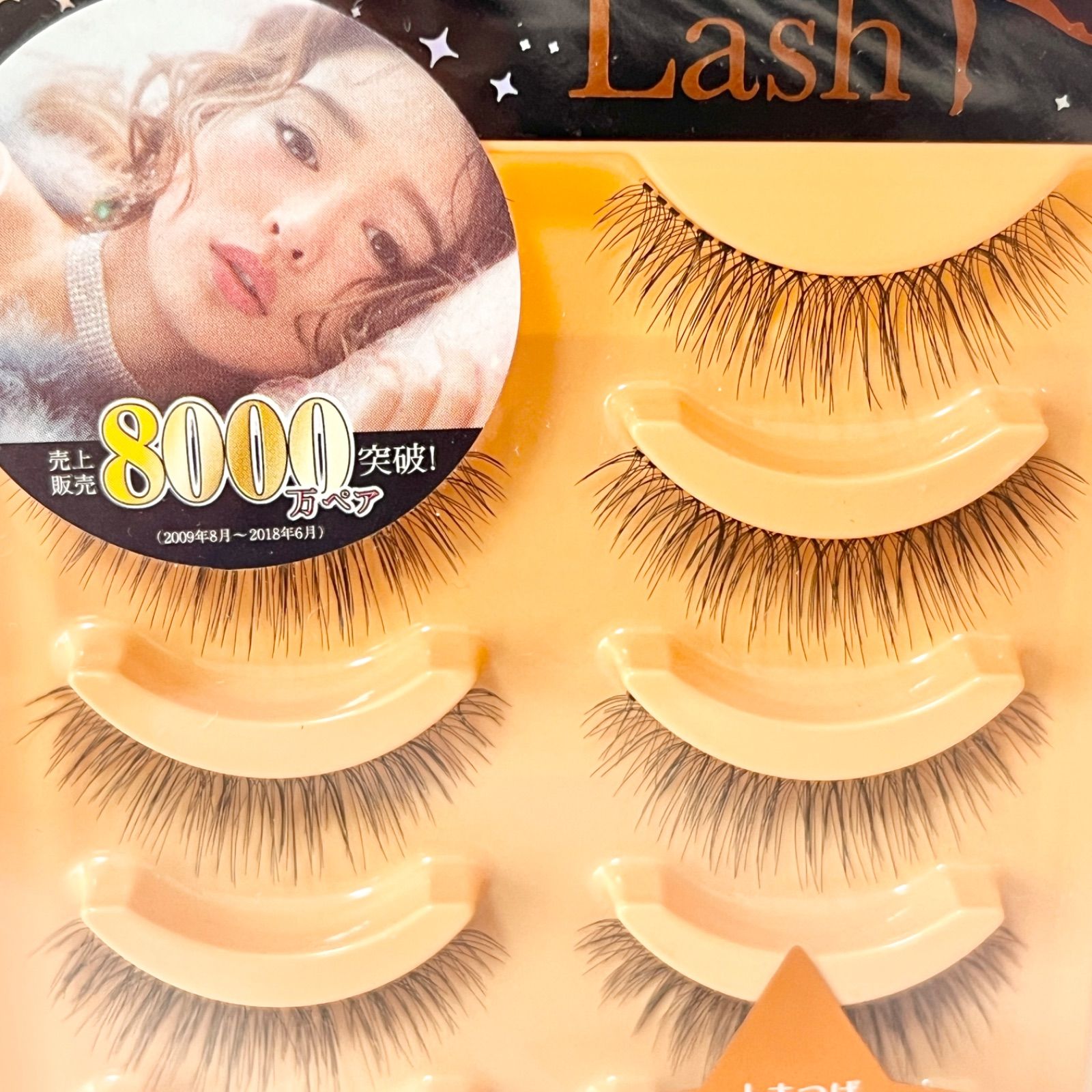 魔法のつけま Diamond Lash ダイヤモンドラッシュ ヌーディスウィート