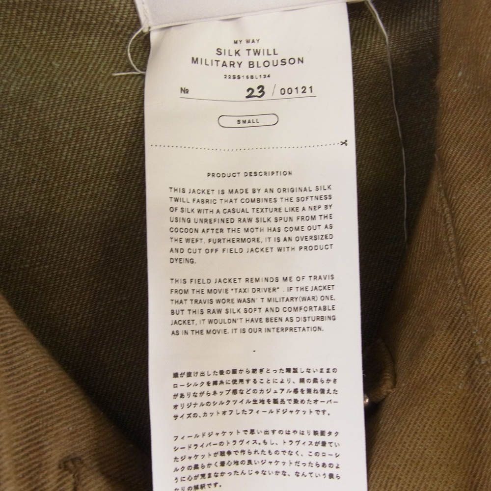 doublet ダブレット 22SS 22SS15BL134 SILK TWILL MILITARY BLOUSON