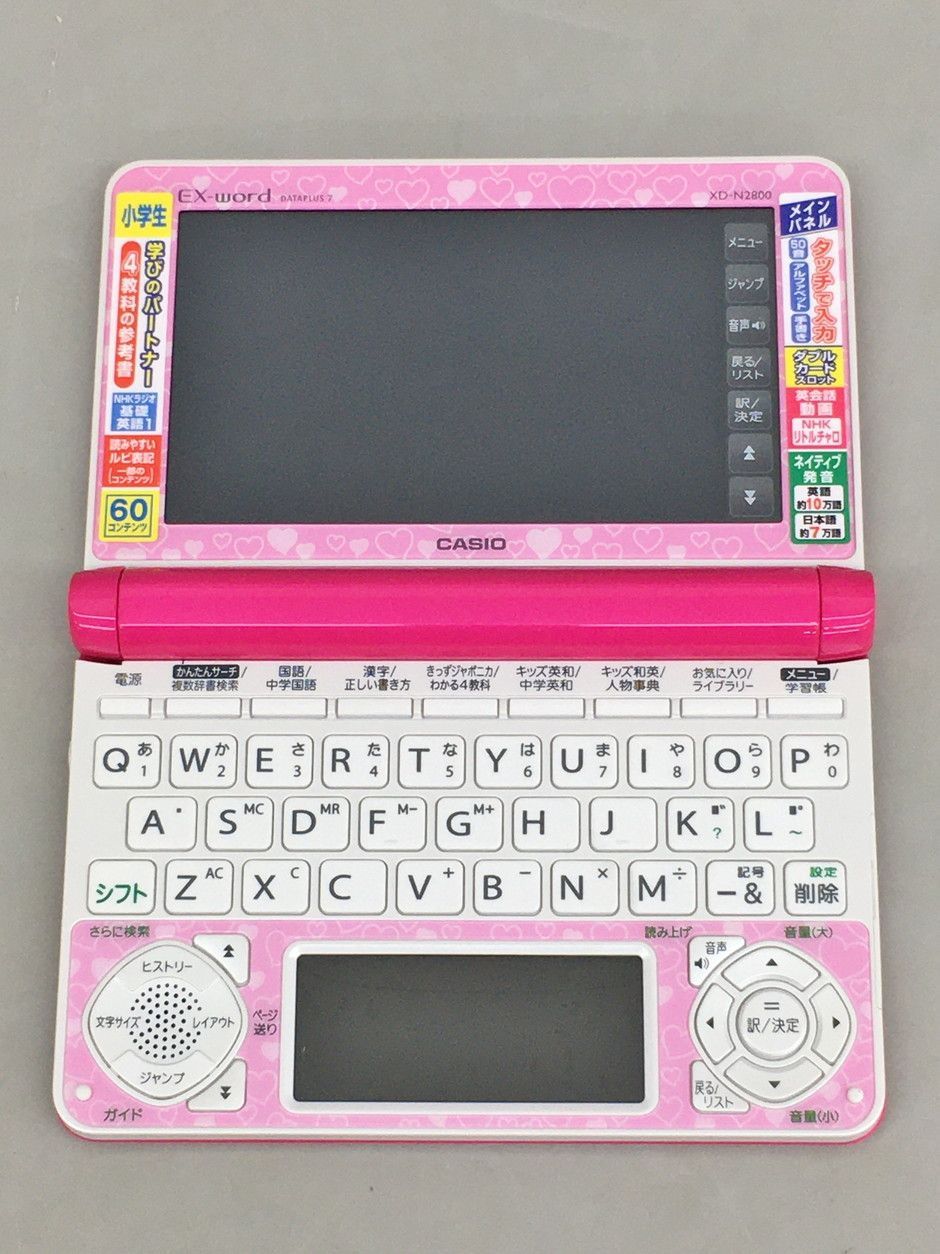 ムーミンハウスをつくる 34冊セット 新品未開封 バラ売り可