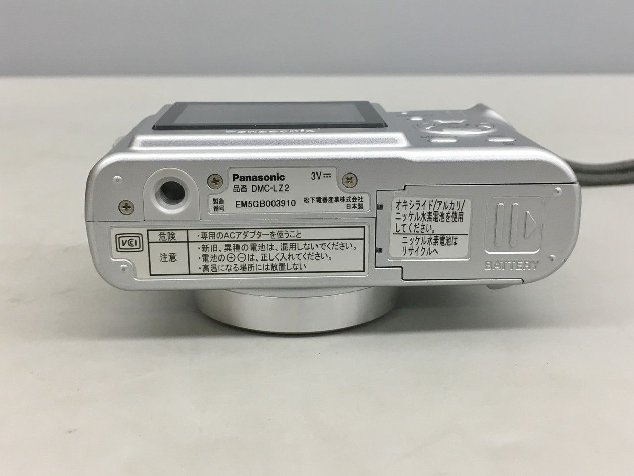 パナソニック Panasonic Lumix DMC-LZ2 コンパクトデジタルカメラ 