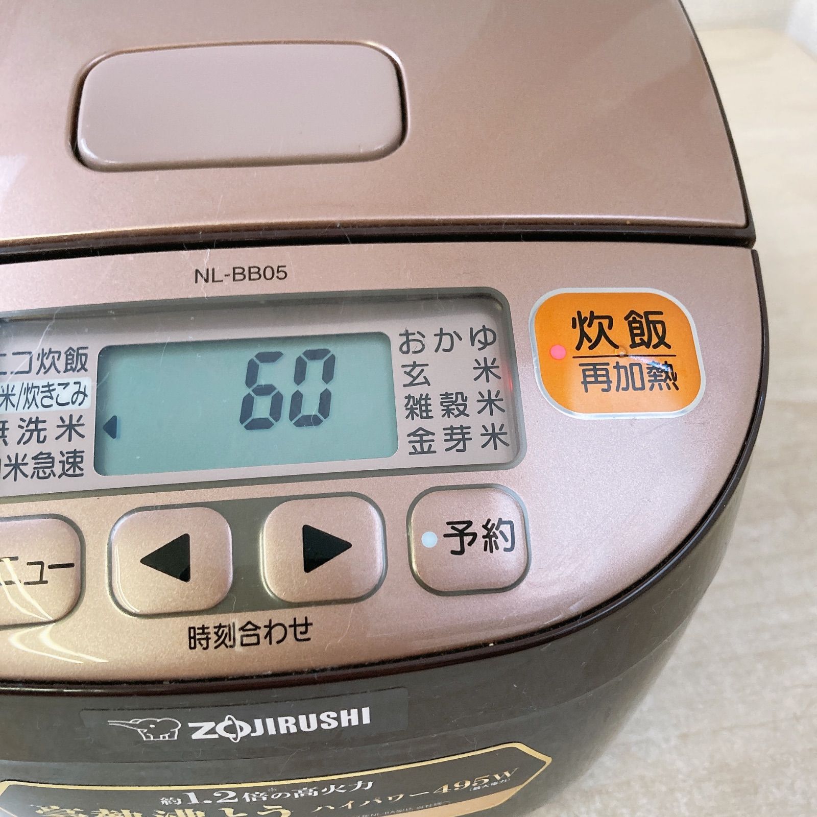 通電 済 象印 マイコン炊飯ジャー 3合炊き 炊飯器 調理家電 0 54 L NL BB 05 17年製 ZOJIRUSHI 豪熱沸とう 品