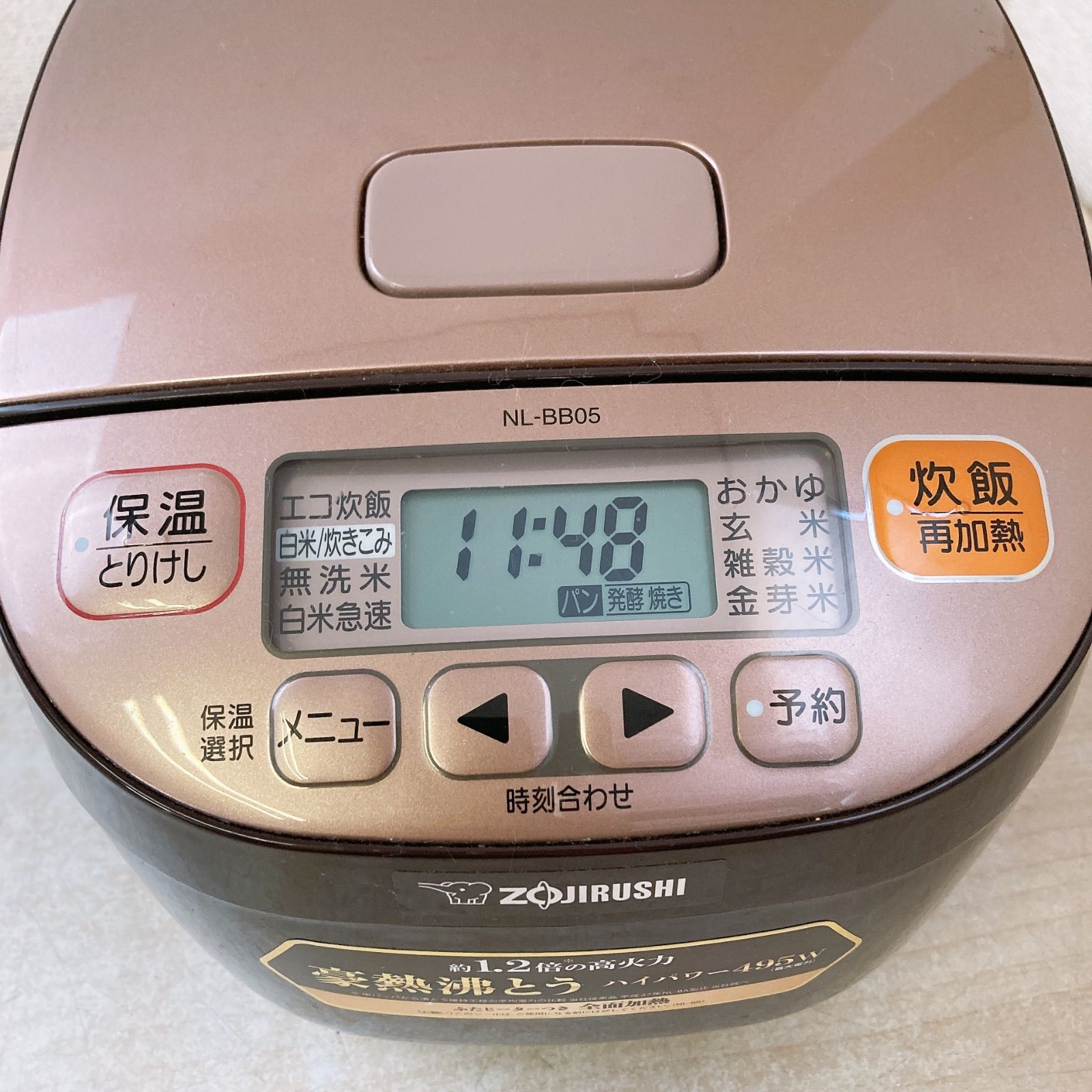 象印 マイコン炊飯ジャー