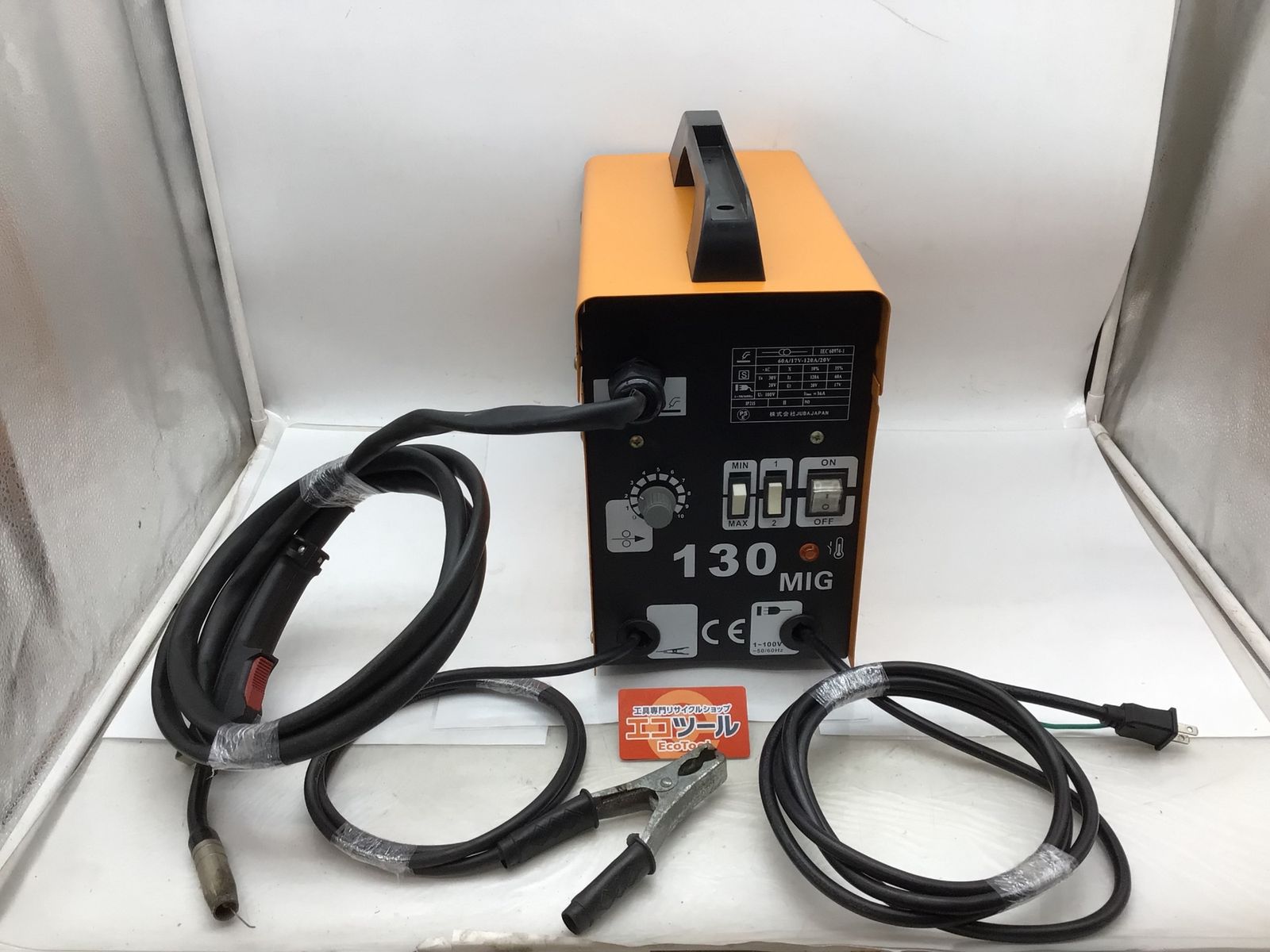 品 JUBA ジューバ ノンガス半自動溶接機MIG130 IEC60974-1 IT09BHMYGCS2 エコツール知立店 M02