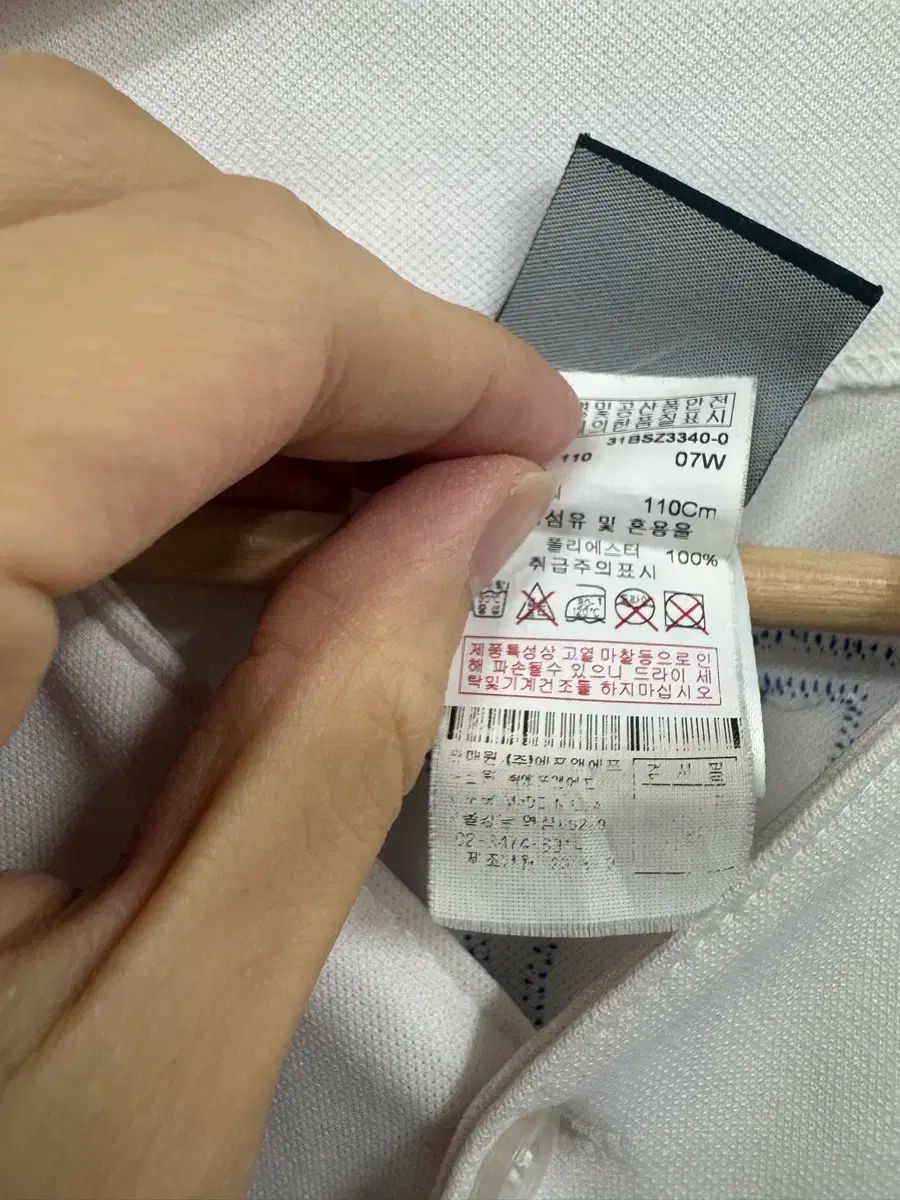 110 マジェスティック