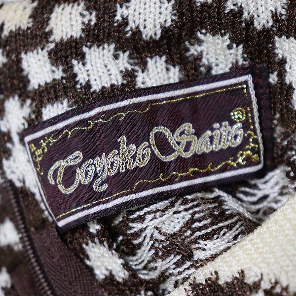 サイトウトヨコ