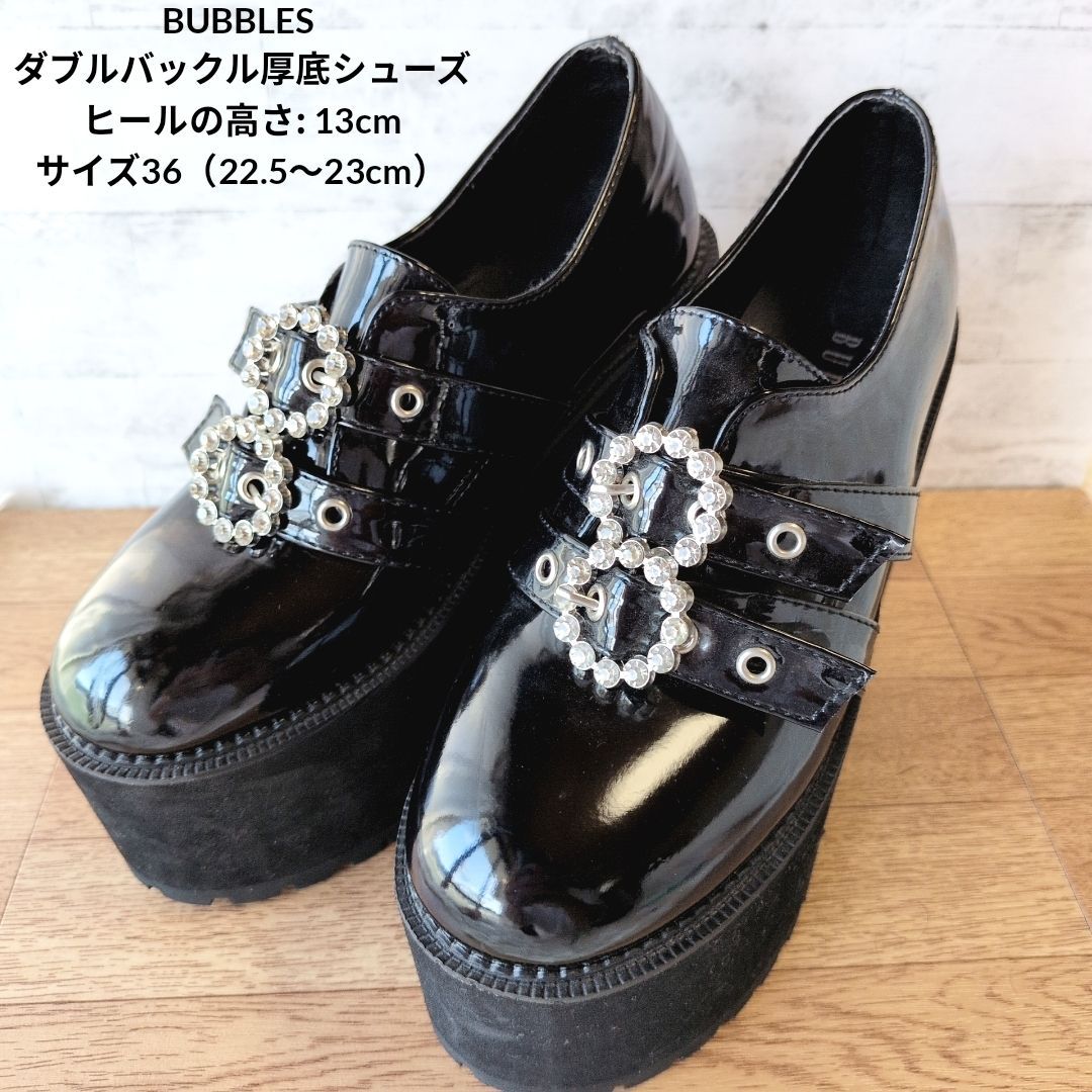 Bubbles ダブルバックル厚底シューズ bubbles 厚底 36 BUBBLES】ダブル