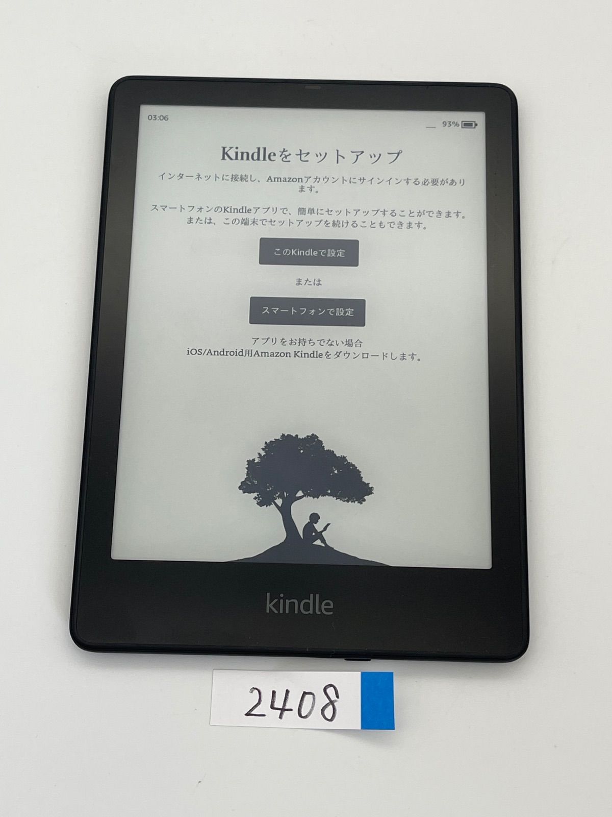 Amazon Kindle paperwhite キンドル ペーパーホワイト シグネチャーエディション 11世代 32GB 広告無 2408