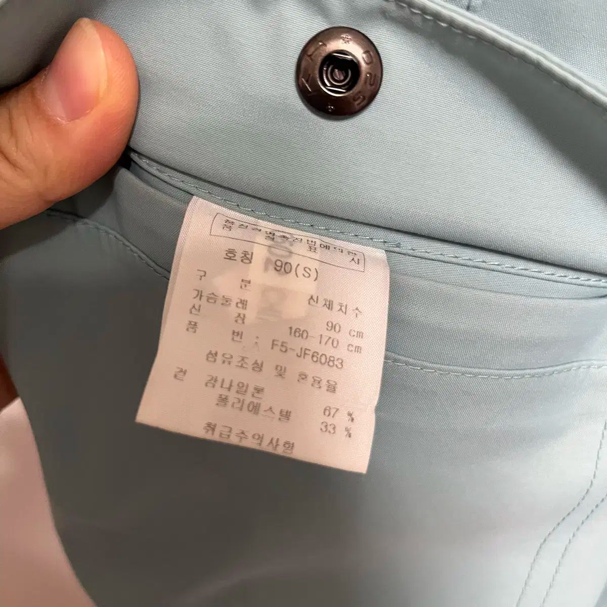 フェールラーベン ハイドラティック